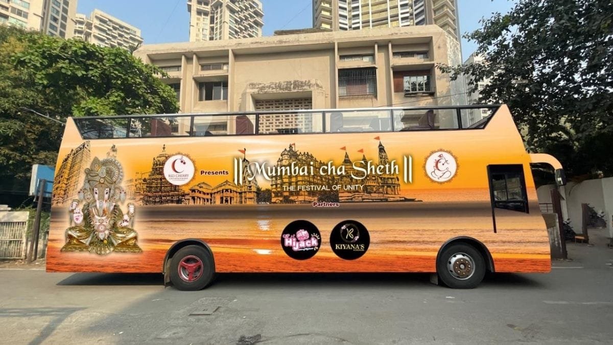 Mumbai