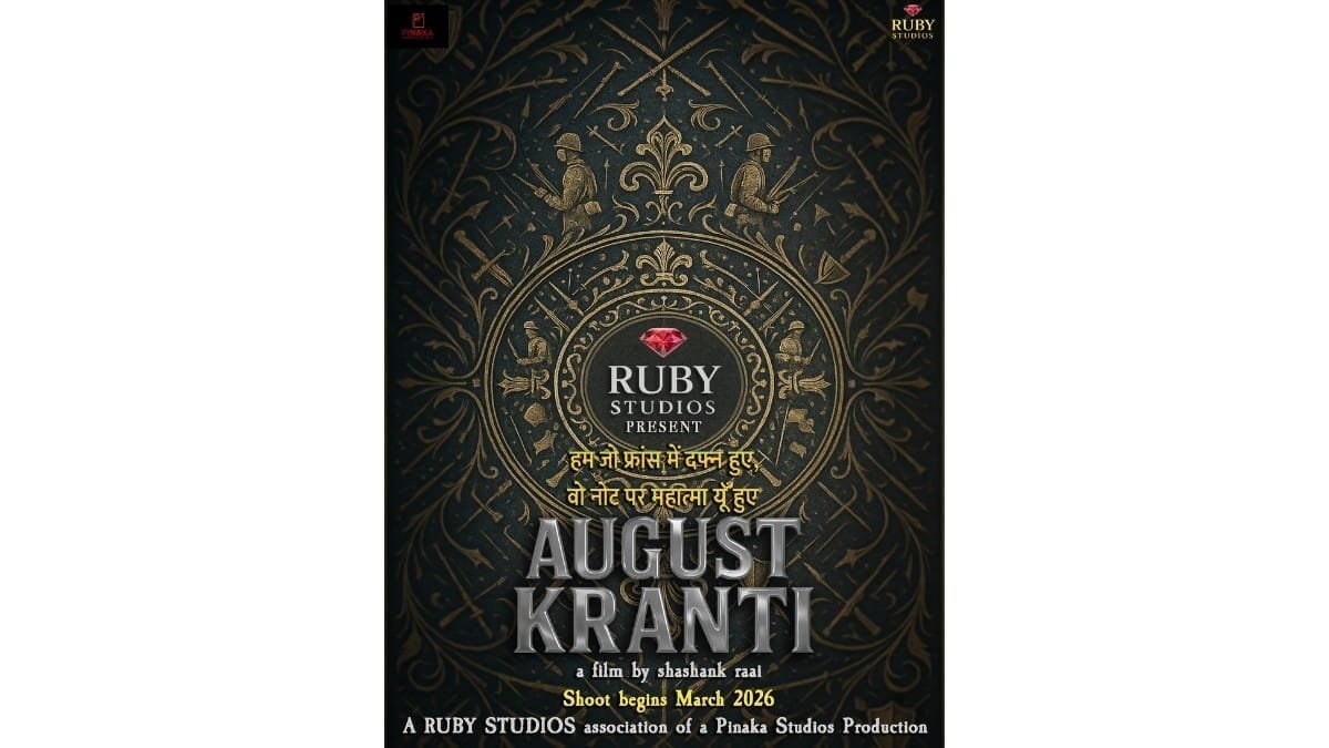 Ruby